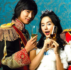 goong (princess hours)